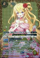 バトルスピリッツ [10thディーバ]レイ・オーバ XX SECRET 10thディーバ