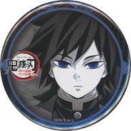 楽天市場】冨岡義勇 diningの通販