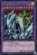 楽天市場】究極竜騎士 シークレットの通販