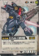 楽天市場】ガンダムウォー ガンダムの通販