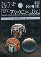 楽天市場】l'arc～en～ciel グッズ（コレクション｜ホビー）の通販