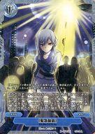 楽天市場】銀鍵のアルカディアトライブの通販