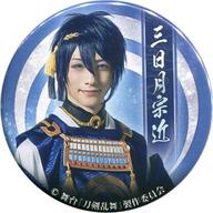 ミュージカル 刀剣乱舞 缶バッジセット 三日月宗近 ミュージカル 刀剣