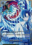 楽天市場】銀鍵のアルカディアトライブの通販