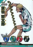 楽天市場】京谷賢太郎の通販