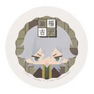 楽天市場】文豪ストレイドッグ 福沢諭吉の通販