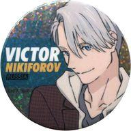 楽天市場】缶バッジ ヴィクトルの通販