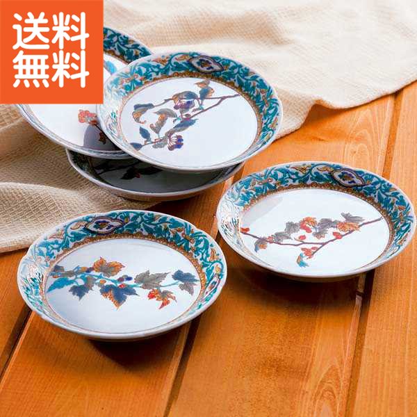 九谷焼 皿 海老 5枚セット 13センチ 九谷焼 皿 海老 5枚セット 13