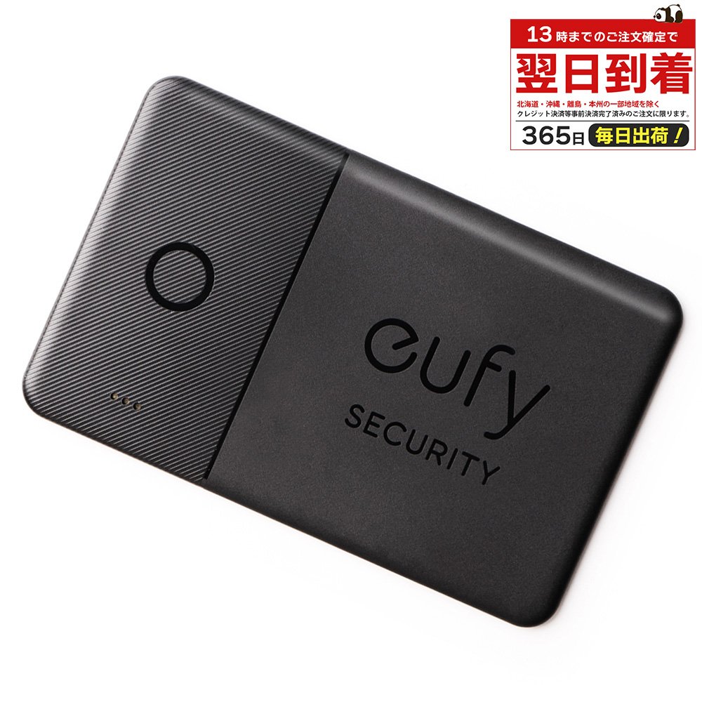 楽天市場】Anker アンカー Eufy ユーフィ Security SmartTrack Card