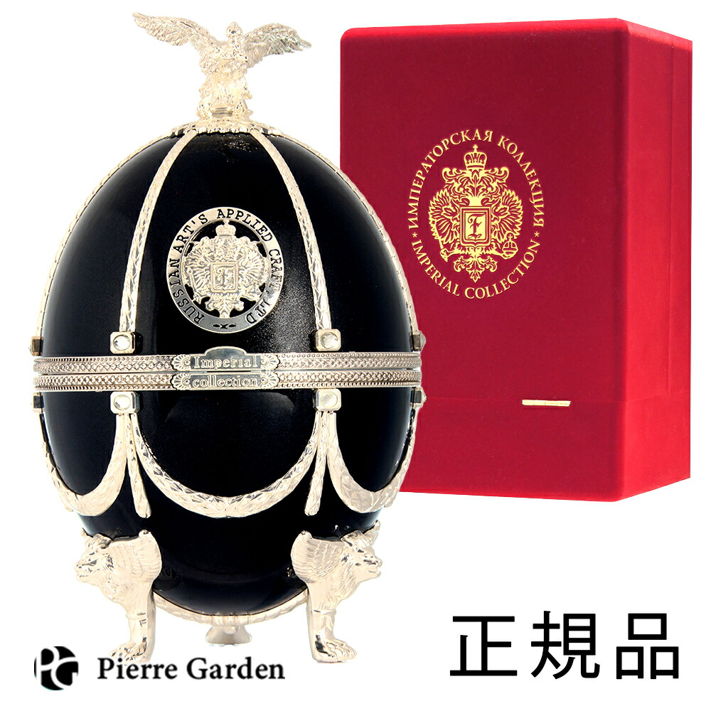 楽天市場】インペリアルコレクション ウォッカ メタリック ブラック 箱