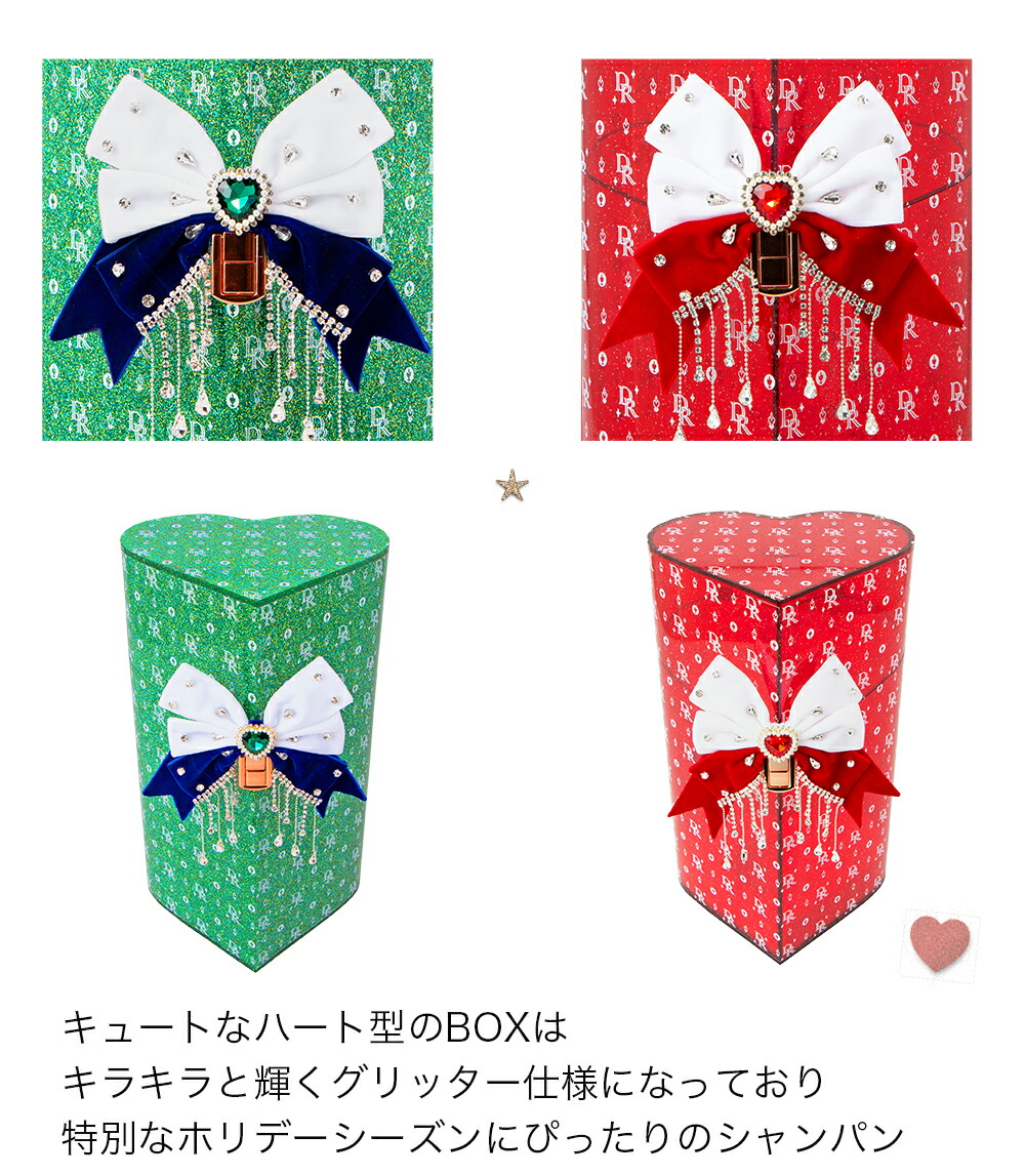 楽天市場】シャンパン D.ROCK ROSE GLACIER GREEN グラシア ロゼ