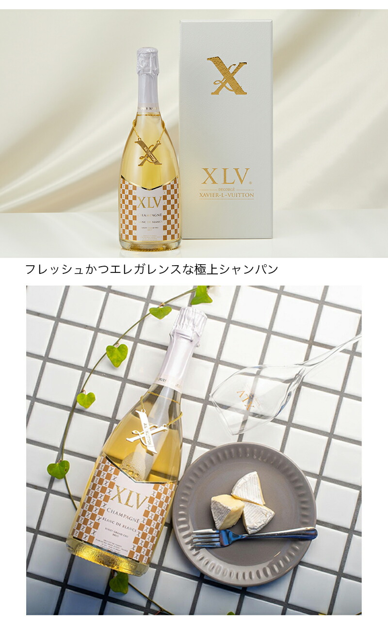 楽天市場】XLV シャンパン ブランドブラン グランクリュ ルミナス 2本