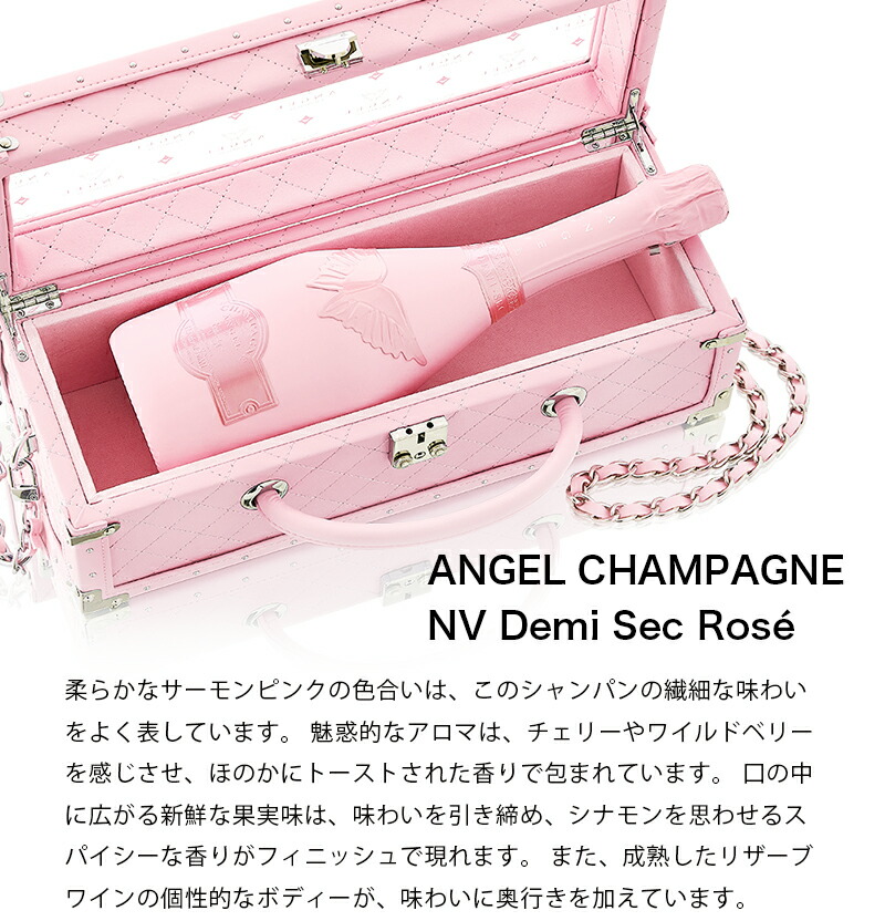 ANGEL champagne NV Demi sec ROSE 【公式通販】
