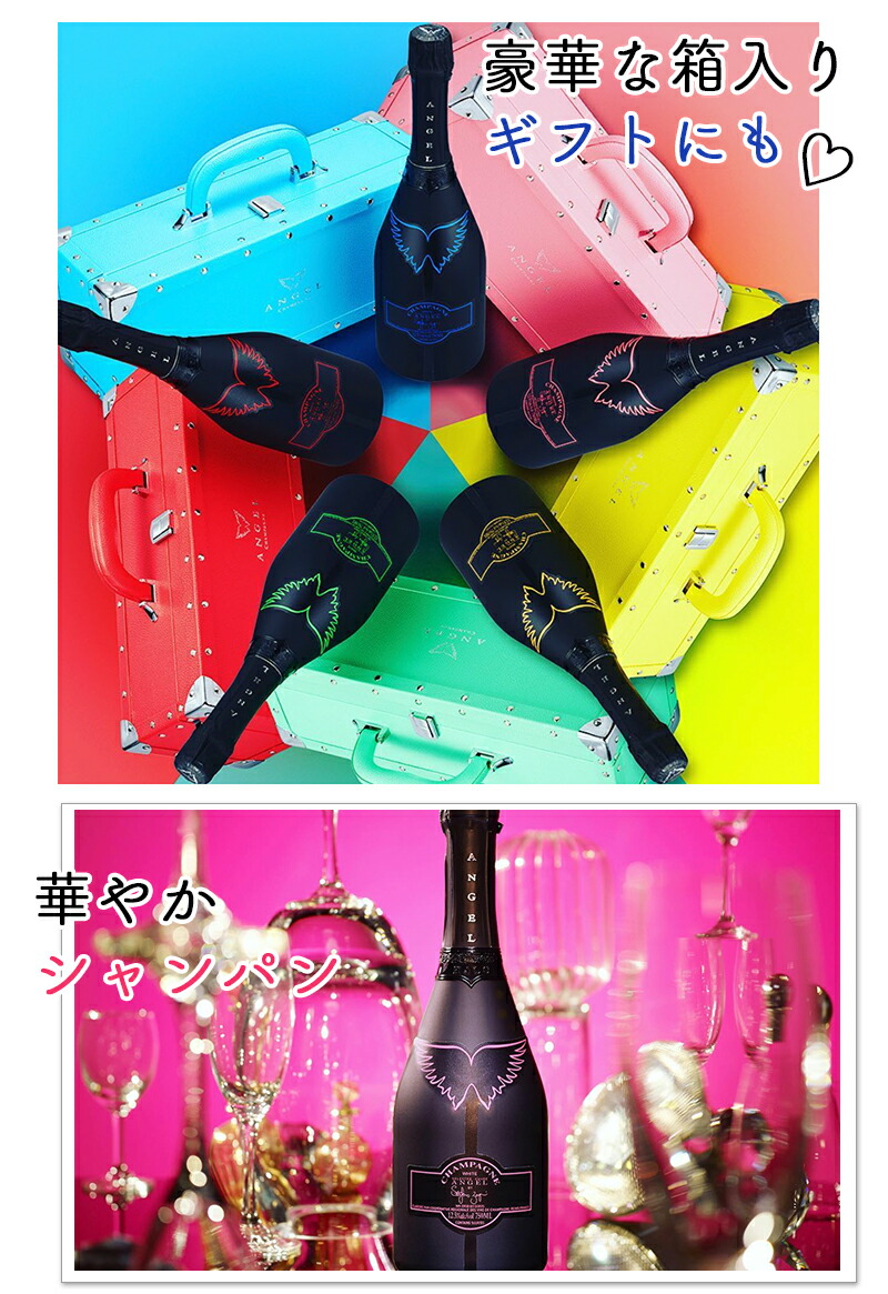 ANGEL シャンパン 750ML イエローケース付き エンジェル Amazon.co.jp