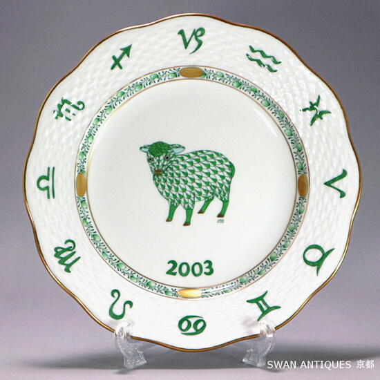 HEREND ヘレンド イヤープレート 干支 飾り皿 5枚まとめR7112317