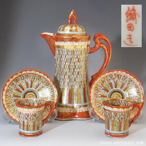 楽天市場】日本里帰り 薩摩焼 アンティーク 人物絵図 明治輸出陶磁器