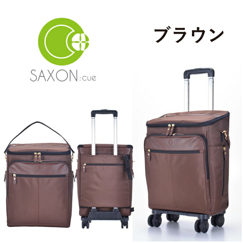 楽天市場】ショッピングカート 折りたたみ軽量 かわいい 4輪 横押し