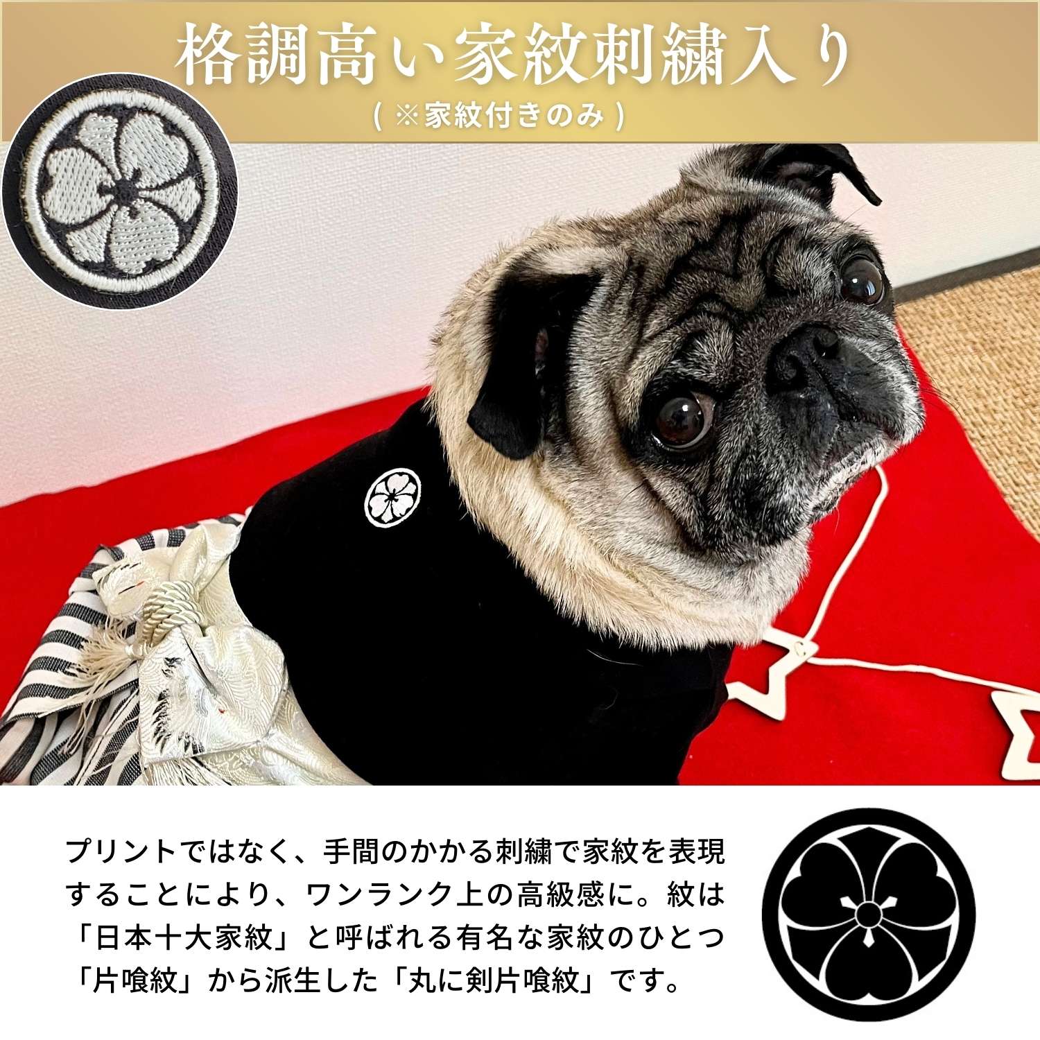 最終お値下げ saoyuko 犬お着物 2Sサイズ 美品 最終お値下げ saoyuko