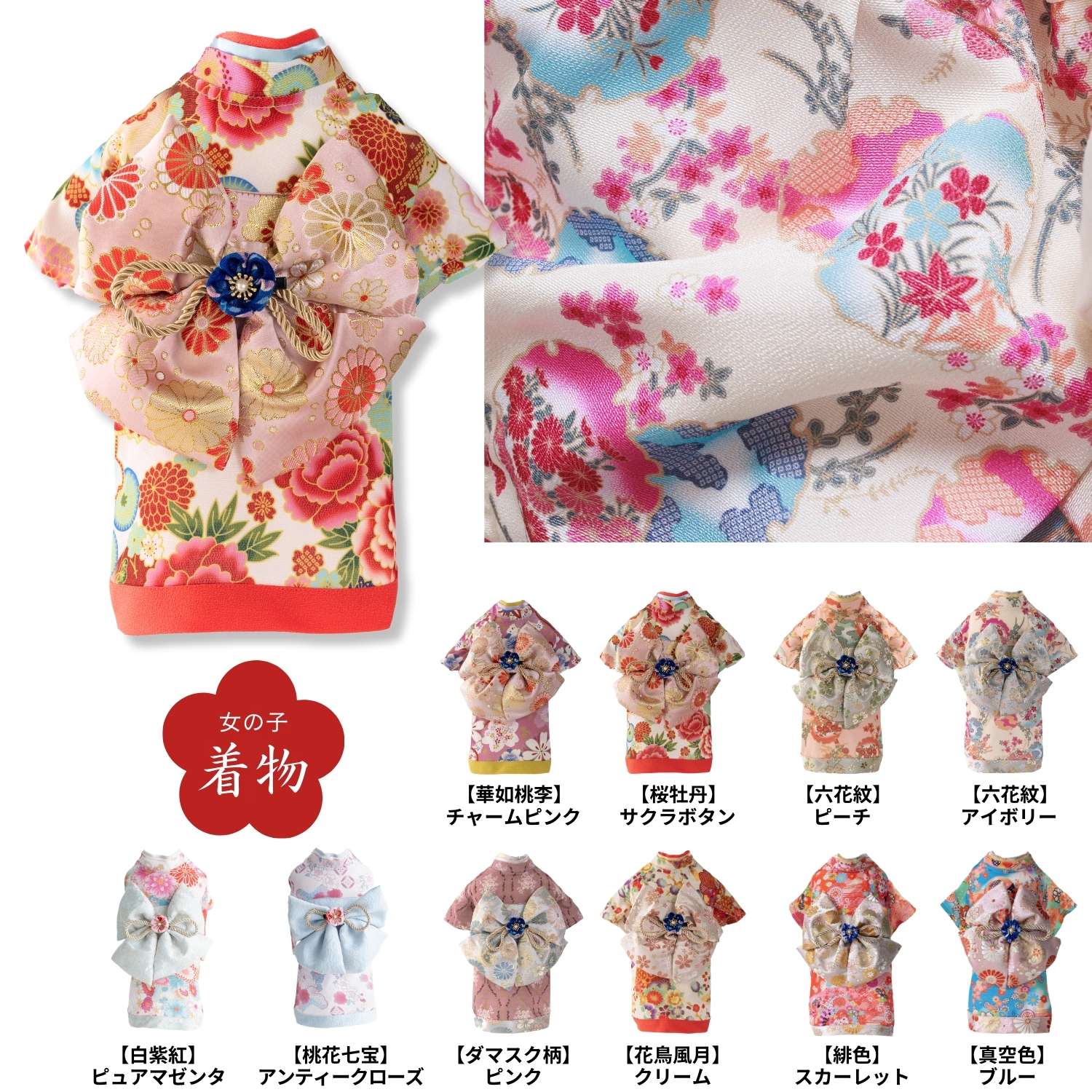 最終お値下げ saoyuko 犬お着物 2Sサイズ 美品 最終お値下げ saoyuko