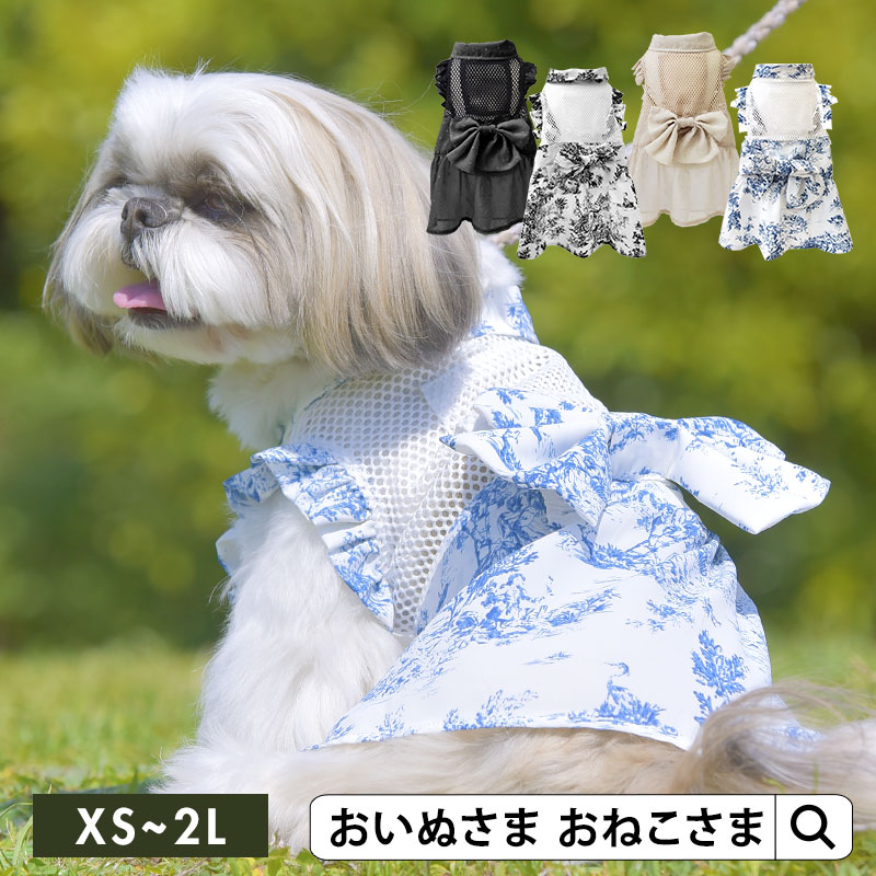 ともママさま専用 ともママ様専用犬服ハンドメイドワンピース