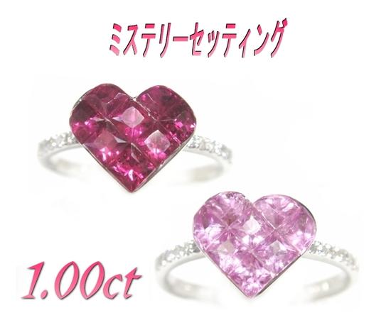 楽天市場】ミステリーセッティング ルビーの通販