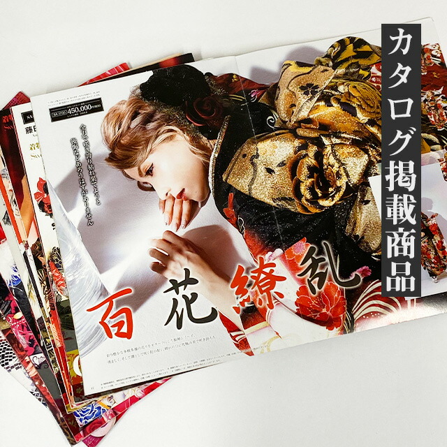 楽天市場】【2027年 成人式 1月 受付中】振袖 お買上 30点 フルセット