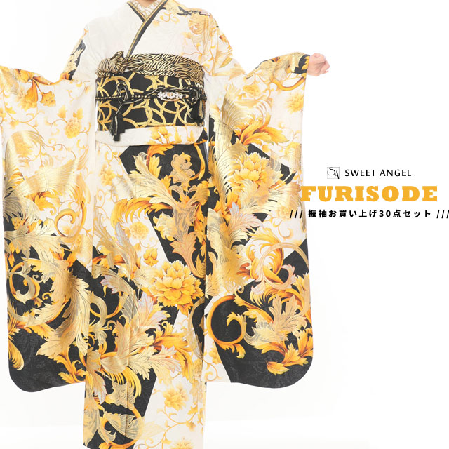 楽天市場】【2027年 成人式 1月 受付中】振袖 お買上 30点 フルセット