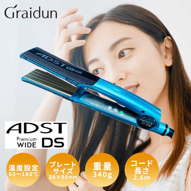 アドスト ワイド ADST プレミアム WIDE DS FDS-W37 ADST Premium WIDE