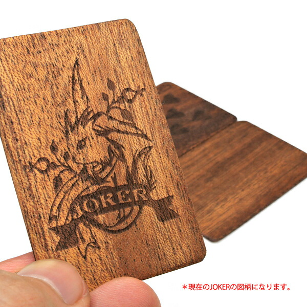 楽天市場】【送料無料】木で作った トランプ 愛用品 趣向品 木製品