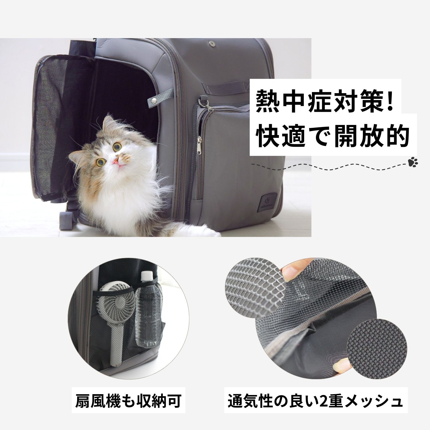 楽天市場】＼1000円OFFクーポン配布中／ONEKOSAMA おねこさま 3WAY