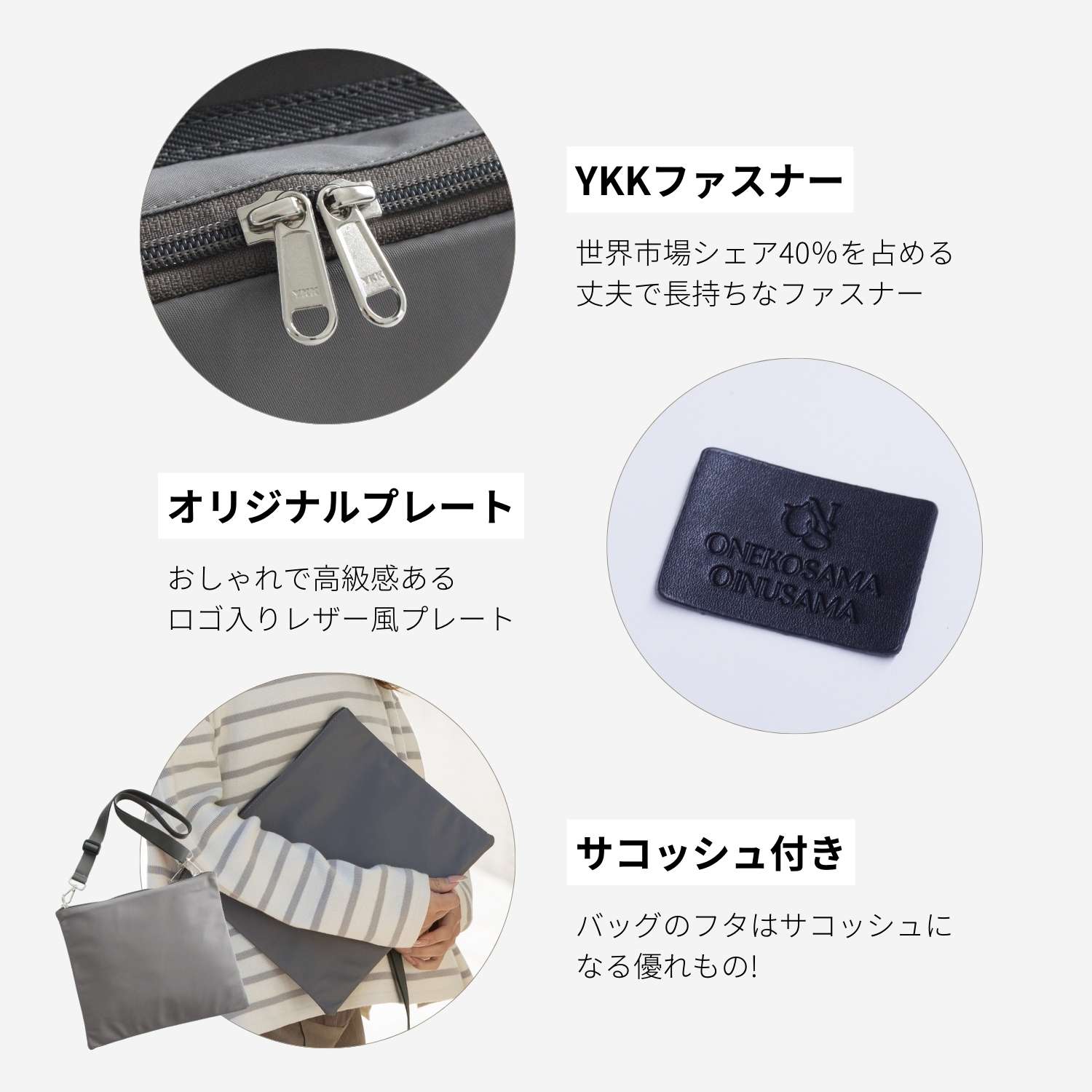 楽天市場】＼1000円OFFクーポン配布中／ONEKOSAMA おねこさま 3WAY