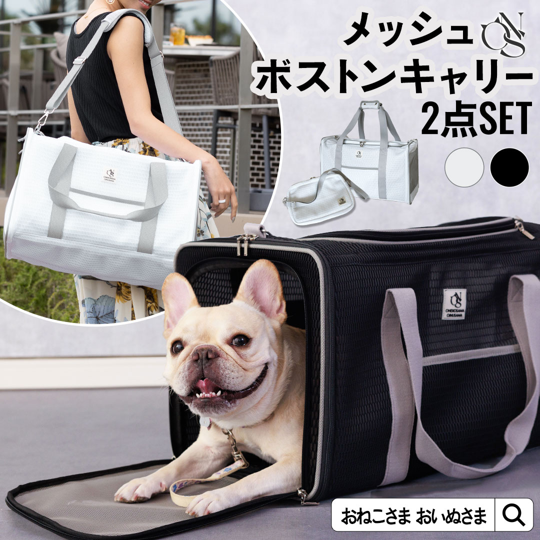 楽天市場】＼1000円OFFクーポン配布中／ONEKOSAMA おねこさま 2WAY