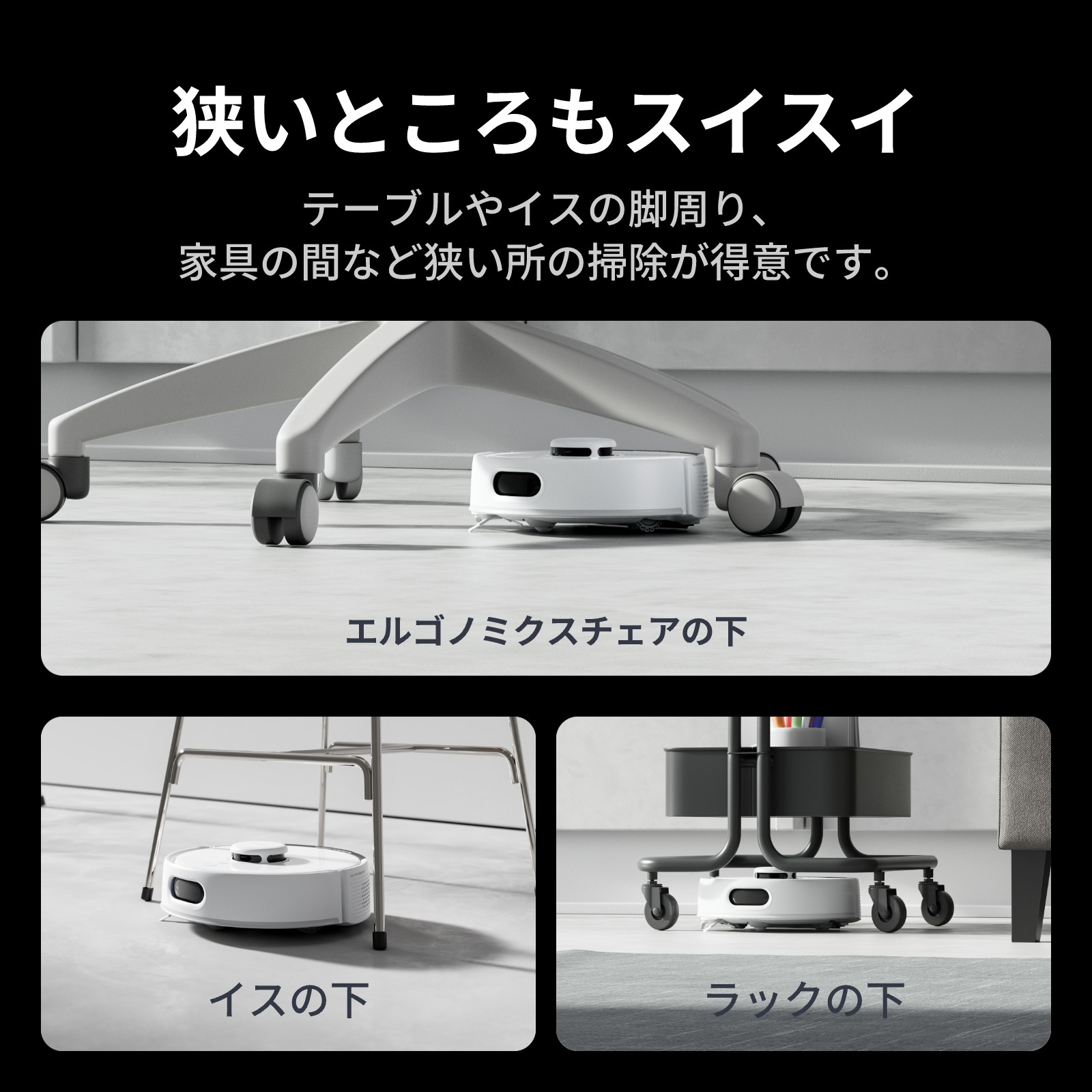 楽天市場】【入荷待ち】スイッチボット ロボット掃除機 K10+ Pro お