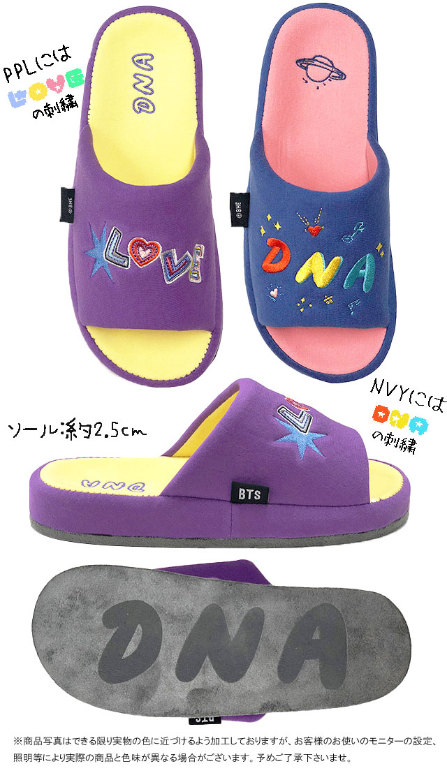 楽天市場】≪福袋対象商品15A≫ BTS 公式グッズ DNA レディース ルーム