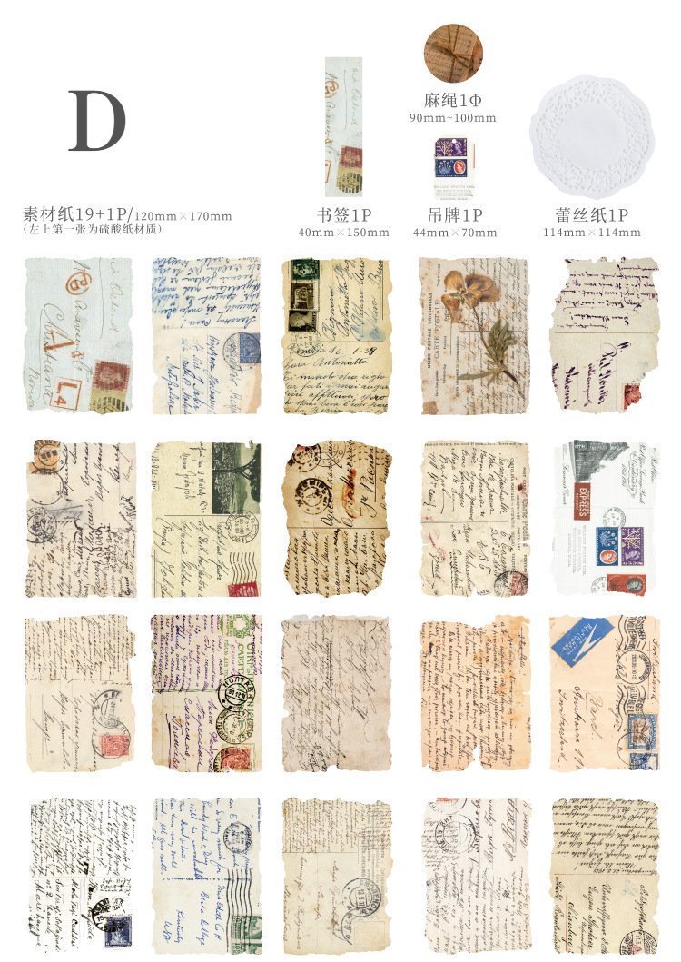 かなみ デザインペーパー 2023 デザインペーパー ～春1～ | アミファ