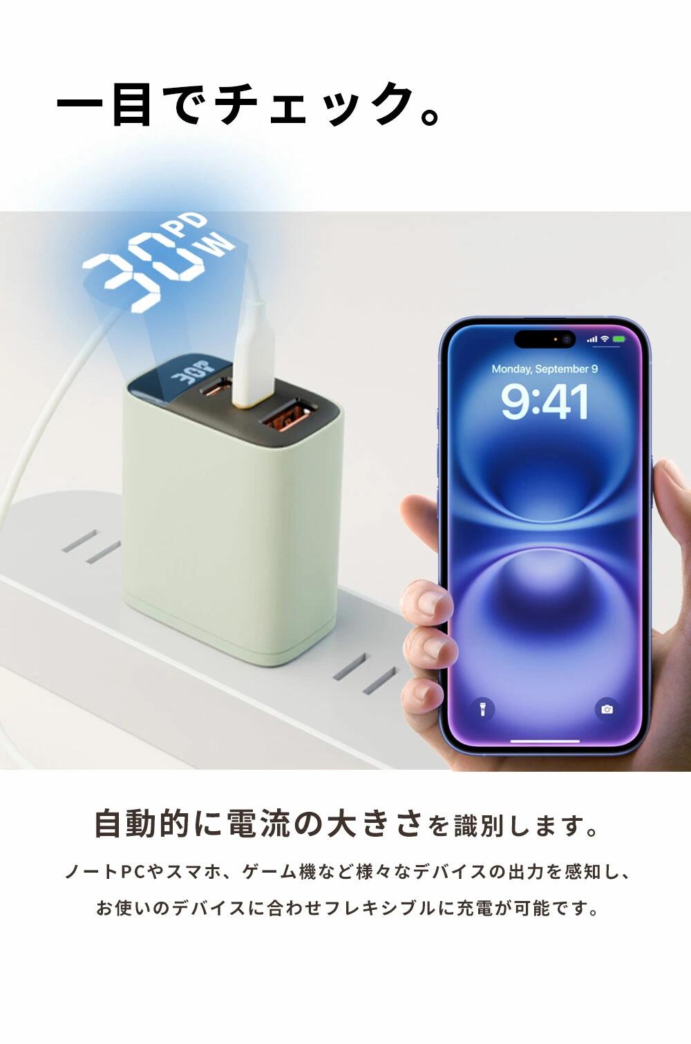 楽天市場】【革命的小型充電器】iPhone 16e PD 充電器 iphone 充電器