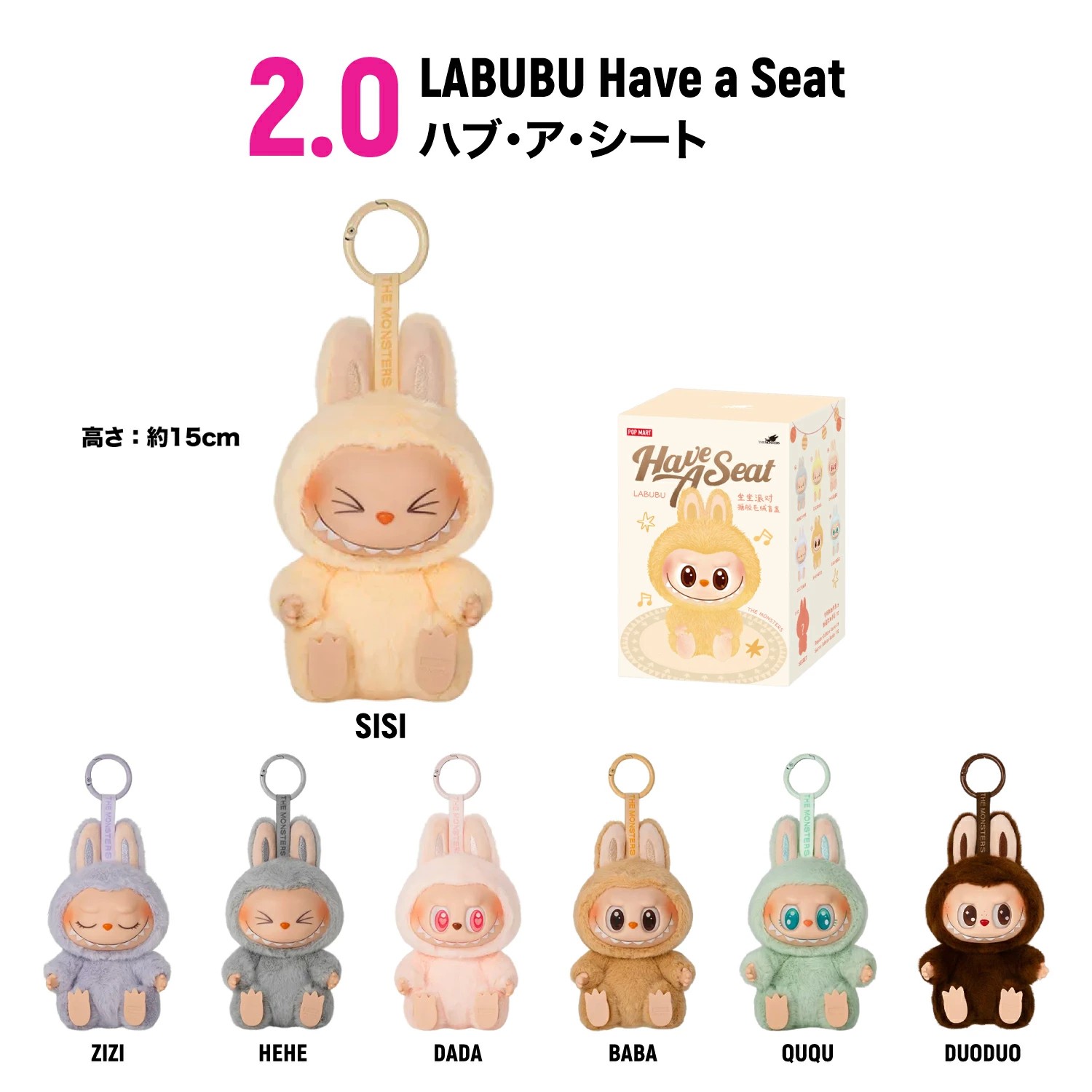 楽天市場】年中無休・当日出荷 labubu ぬいぐるみ 正規品 ラブブ