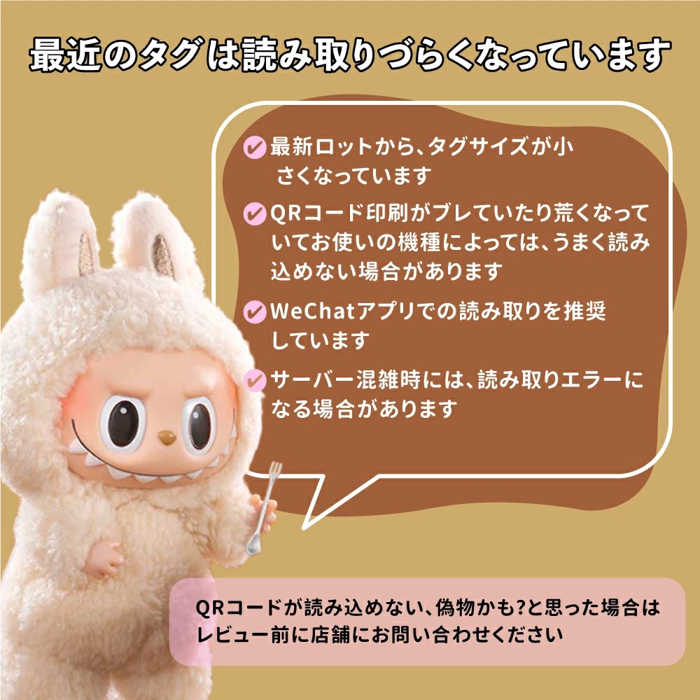 楽天市場】2026年最新モデル！【棚に置くだけで主役！】POP MART