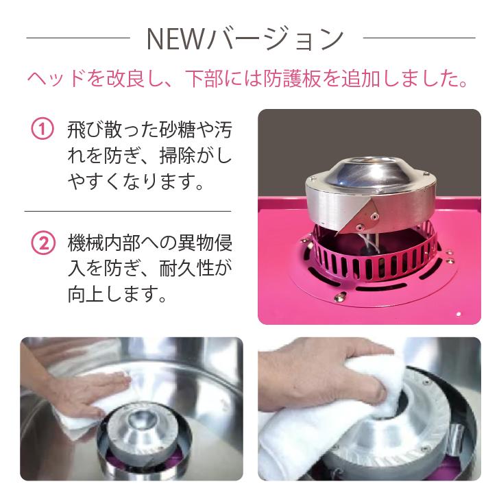 楽天市場】Kurflo 業務用わたあめ機 送料無料 わたがし 綿菓子