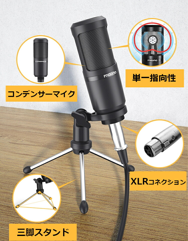 楽天市場】日本正規代理店品 楽天ランキング1位 Maono ポッド