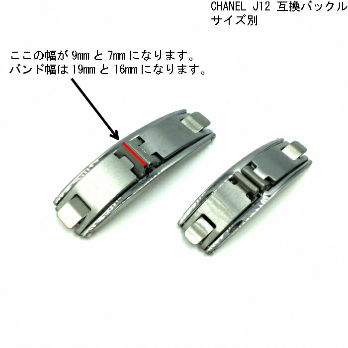 楽天市場】【時計修理技能士 プロデュース】時計バンド 時計ベルト