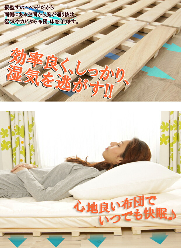 楽天市場】4つ折り桐すのこベッド セミシングルサイズ 【送料無料(一部