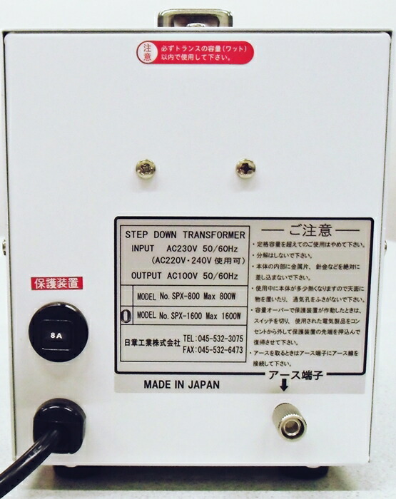 楽天市場】【変圧器】【海外用】 日章工業 USB付ダウントランス