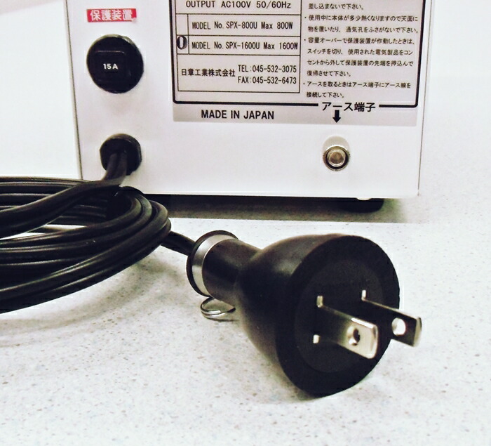 楽天市場】【変圧器】【海外用】 日章工業 USB付ダウントランス