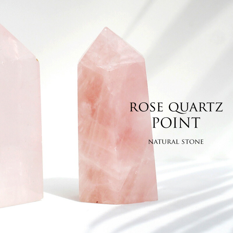 楽天市場】ローズクォーツ ローズクオーツ ポイント 原石 天然石 石