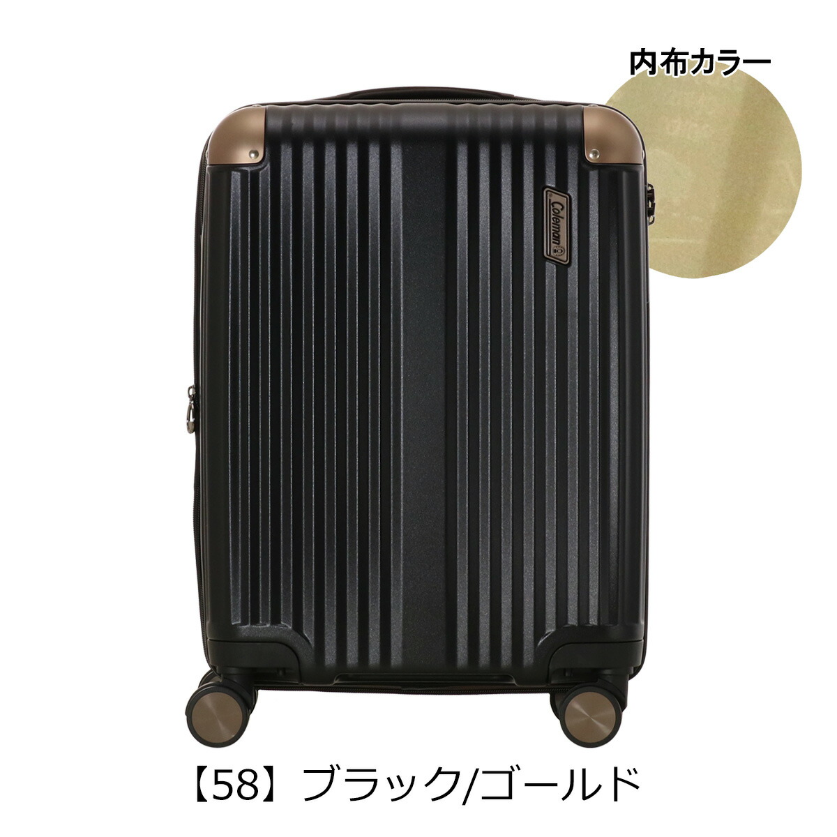 楽天市場】コールマン スーツケース 38～46L 48cm 2.9kg ハード 14-69
