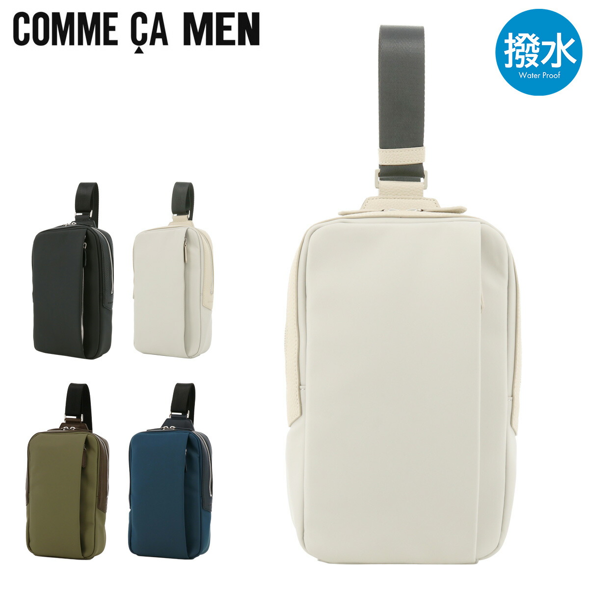 楽天市場】コムサメン ボディバッグ ワンショルダー エスパス メンズ