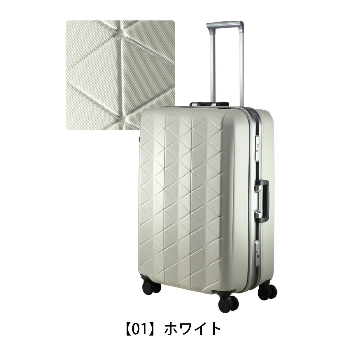 楽天市場】サンコー スーツケース 超軽量 MGC2-63 73L 63cm 3.8kg