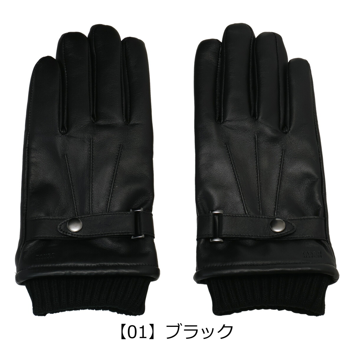 楽天市場】タケオキクチ 手袋 本革 スマートフォン対応 タッチパネル