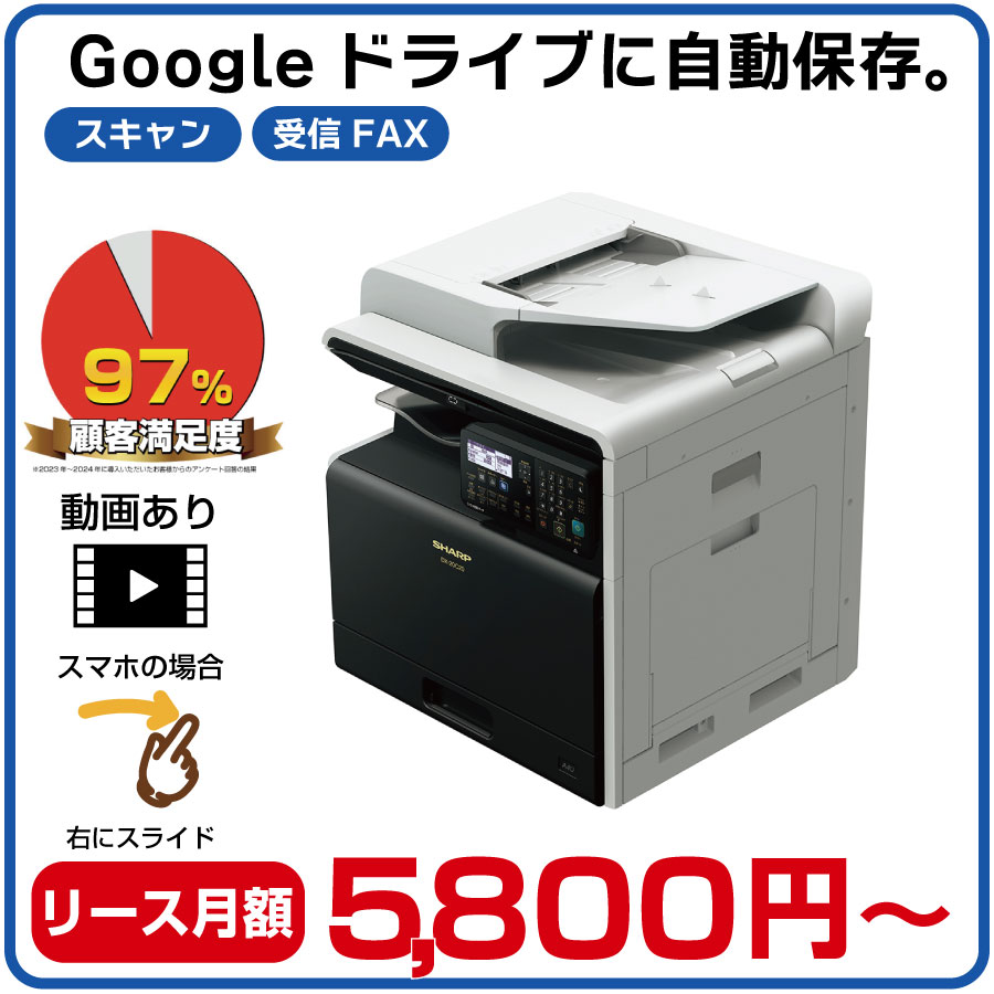 楽天市場】【整備済・動作保証付】ワープロ NEC 文豪 JXA500（JX-A500